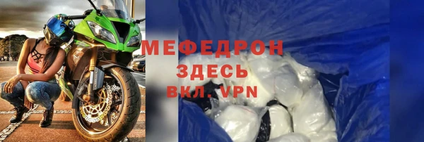 меф VHQ Белоозёрский